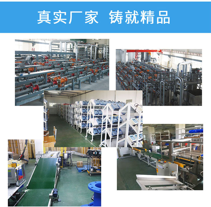 大連丹尼森公司超聲波流量計生產現場